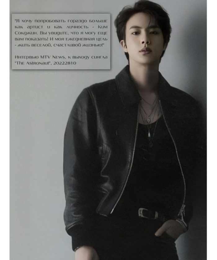 BTS Jin Black Leather Jacket Outerwear